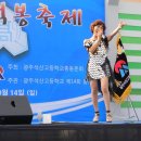 광주석산고등학교 이미지