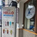하이오커피당리점