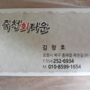 포항시북구91 이미지