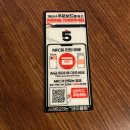 [구월동 술집 추천] 테바나카로는 남바완! 생마차 인천구월점(내돈내산 솔직후기)