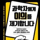 제기27 이미지