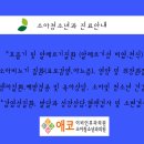 애코이비인후과의원 이미지