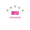 오래도록 이미지