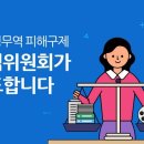 ㈜씨앤피산업 이미지