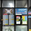 양산 세차하면서 빨래도 하는 세차장 추천 후기 (쎌차 셀프세차장)