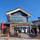 경주본가맷돌순두부 | 보문단지맛집추천｜이열치열 순두부 한상! 보문호 근처 필수 코스, 유명인사도 찾는 경주맷돌순두부 후기