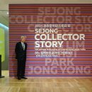 내설악백공미술관 이미지