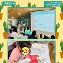 행복한요리교실 | [교육후기] 우리가족 요리교실 - <🎂다육이미니떡케이크 만들기> 완-성! #가족교육