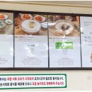 회산장칼국수 이미지