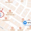 의정부농협 가능하나로마트 이미지