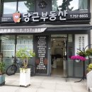 동남아트빌라 이미지