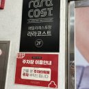 파리바게트하양점 이미지