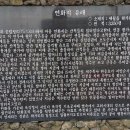 열한번째 탐방--하가리 돌담, 제주의 초가 이미지