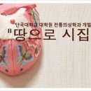 상명진흥(주)