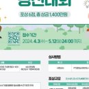 경진전기 이미지