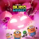 (주)몬스터즈