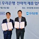 스테프