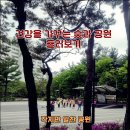 삿갓봉근린공원 이미지