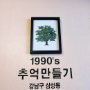 채플린돈까스 이미지