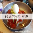 삼육사로39 이미지