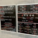 독배로 | [인천/숭의동]용현시장 삼겹살집 푸짐한 한 상 솥창고 삼겹살맛집추천 솔직후기