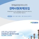 글로벌서비스(주) 이미지