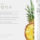 파인약국 이미지