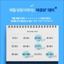 스위스안경콘택트 이미지