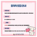 익산시청소년수련관 이미지