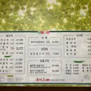 솔마루화로구이 이미지