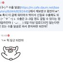 차이나고 - 수원시 장안구 정조로 979 | 차이나고