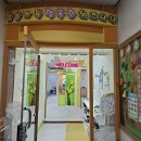 위즈아이어린이집 이미지