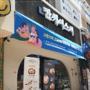 스시초심 이미지