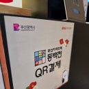 [일광 헬스장 소개] 동백전 사용 가능한 몽키짐 3호점 후기!