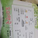 화천내과의원 이미지