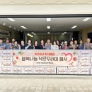 순천송광(주) 네이버블로그