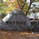 봉화 청량산(축융봉.장인봉) 2022.10.30 - 1 이미지