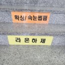 니가찾던미용실