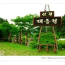 밤나무산장 이미지