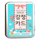 삼사삼