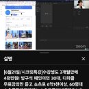 디레오 | 디하클 카페에서 레오96님의 쇼츠포뮬러 유튜브 특강 후기