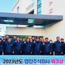 영진종합설비 이미지