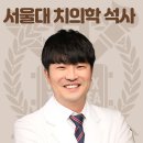 돌산이건치과의원 | 전라남도 여수시 돌산읍 가까운 곳에 있는 5개의 치과에 대해 알려드립니다.