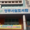 흥덕5길 등 티스토리