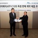 에이티코리아 이미지