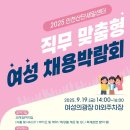 인천여성의광장 이미지