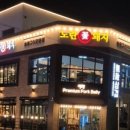노란꽃돼지 - 북구 신기5길 28 | 노란꽃돼지