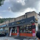 평광유통 네이버블로그