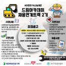 현대아카데미센타 이미지