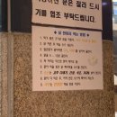 종로닭한마리 이미지